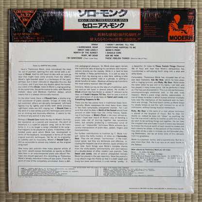 Monk – Solo Monk / 20AP 1497 CBS/Sony Japan LP