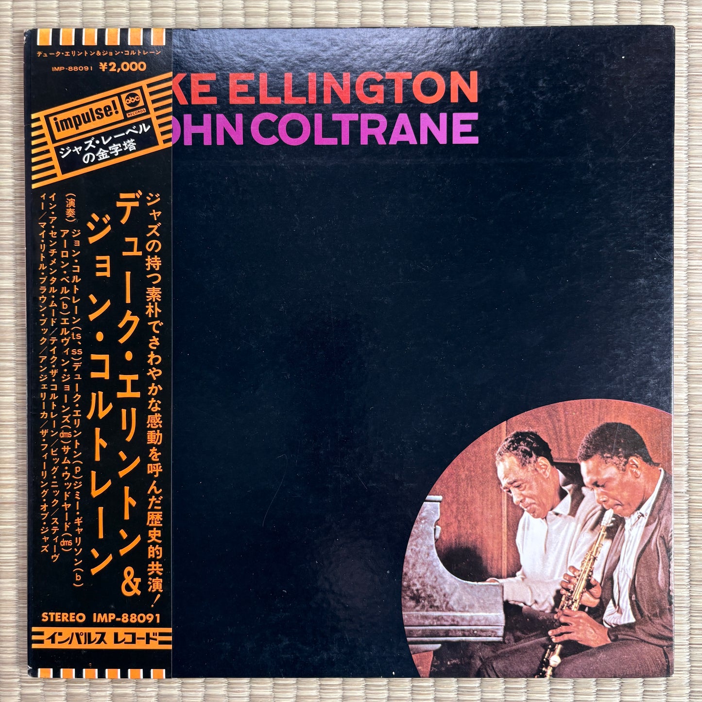 Duke Ellington & John Coltrane - S/T / IMP-88091 Impulse! Japan LP