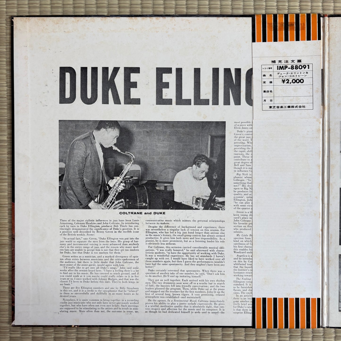 Duke Ellington & John Coltrane - S/T / IMP-88091 Impulse! Japan LP