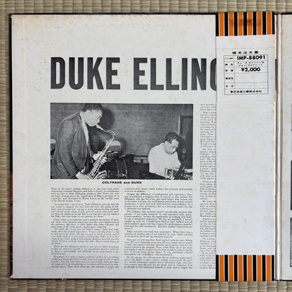 Duke Ellington & John Coltrane - S/T / IMP-88091 Impulse! Japan LP