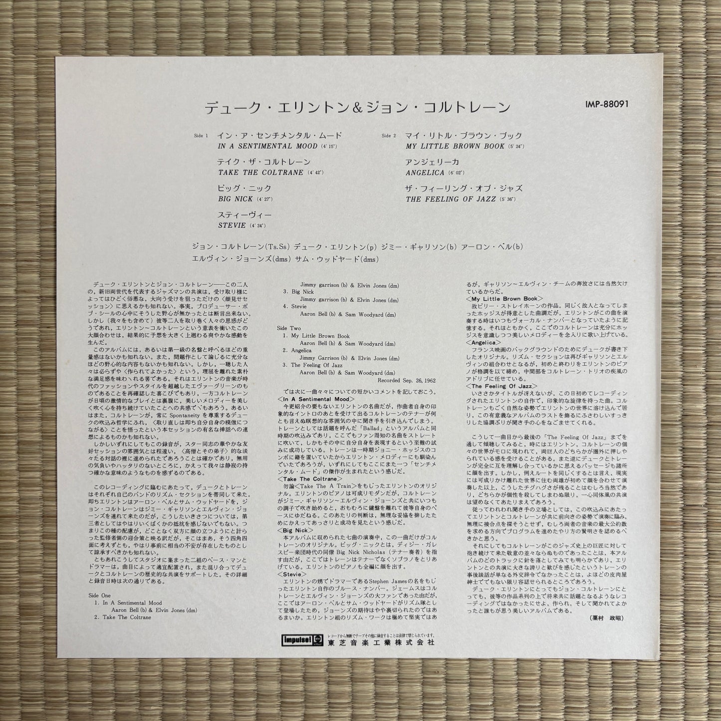 Duke Ellington & John Coltrane - S/T / IMP-88091 Impulse! Japan LP