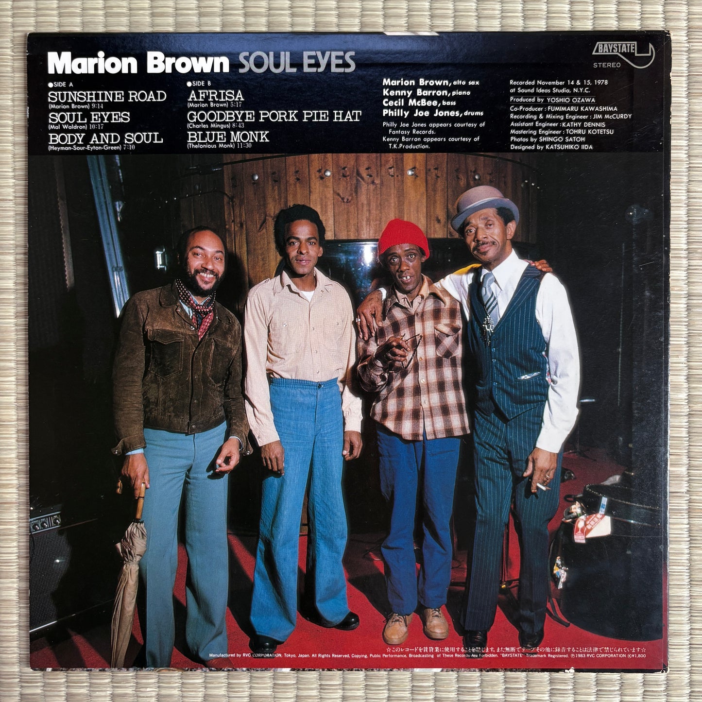 Marion Brown – Soul Eyes / RJL-2601 Baystate Japan LP