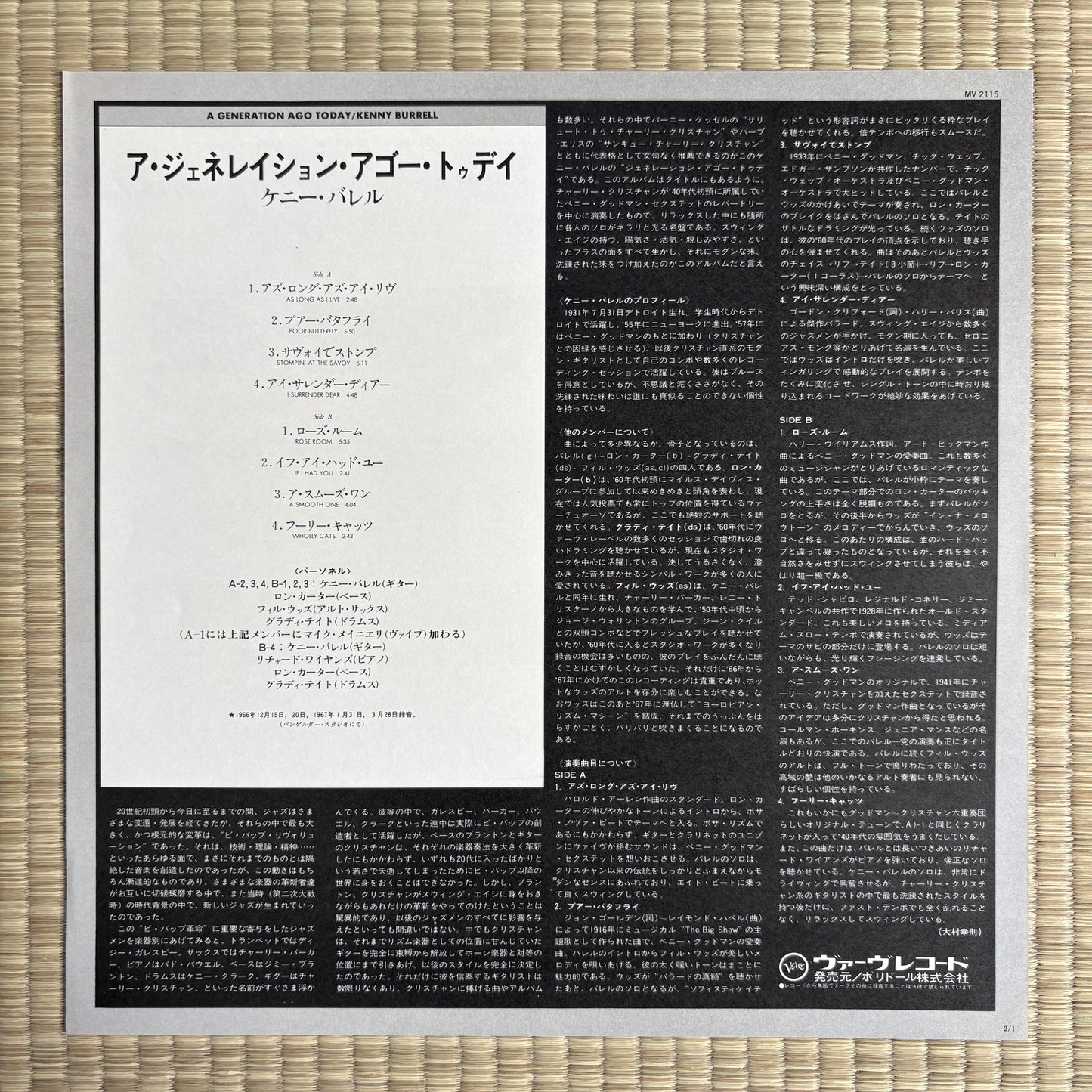 Kenny Burrell – A Generation Ago Today / MV 2115 Verve Japan LP