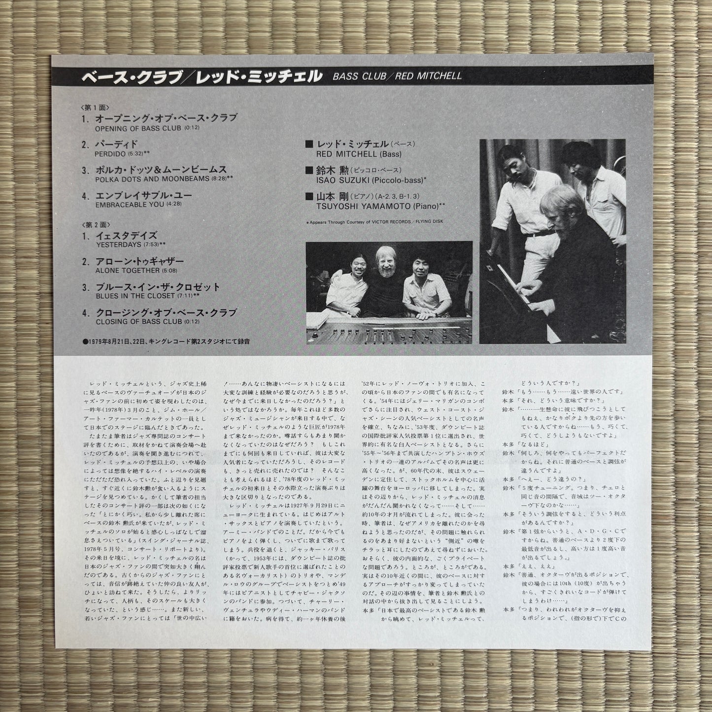 Red Mitchell, Isao Suzuki, Tsuyoshi Yamamoto – Bass Club / GP-3220 Paddle Wheel Japan Original LP