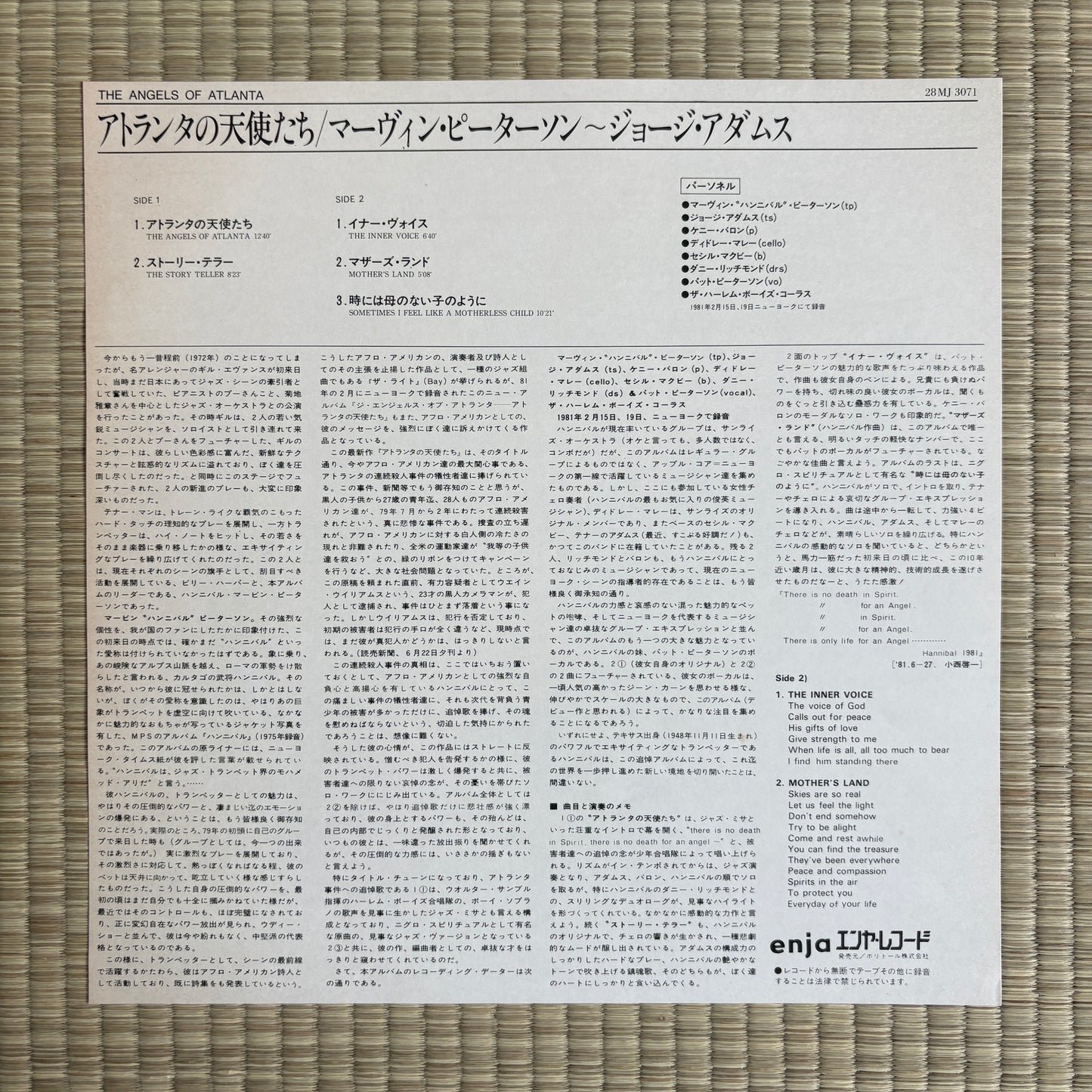Hannibal – The Angels Of Atlanta / 28MJ 3071 Enja Japan Original LP