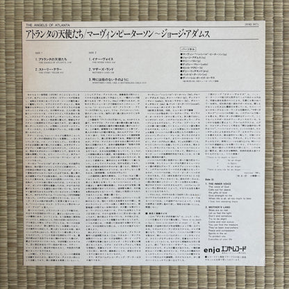 Hannibal – The Angels Of Atlanta / 28MJ 3071 Enja Japan Original LP
