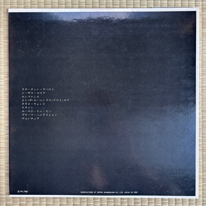 The Jimmy Giuffre 3 - Fusion / MV 1128 Verve Japan LP