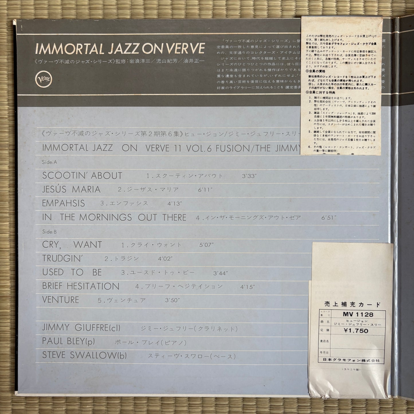 The Jimmy Giuffre 3 - Fusion / MV 1128 Verve Japan LP