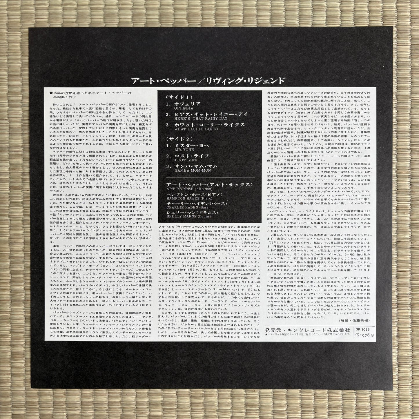 Art Pepper – Living Legend / GP 3035 Contemporary Japan Original LP