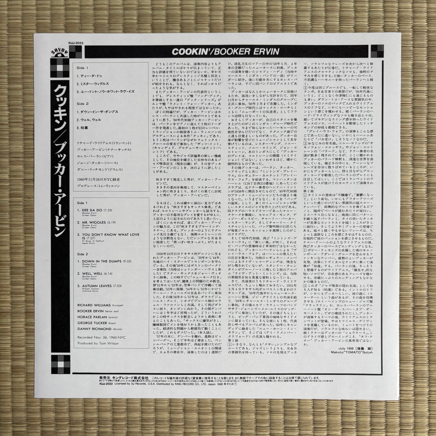 Booker Ervin Quintet – Cookin' / KIJJ-2022 Savoy Japan LP