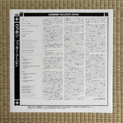 Booker Ervin Quintet – Cookin' / KIJJ-2022 Savoy Japan LP