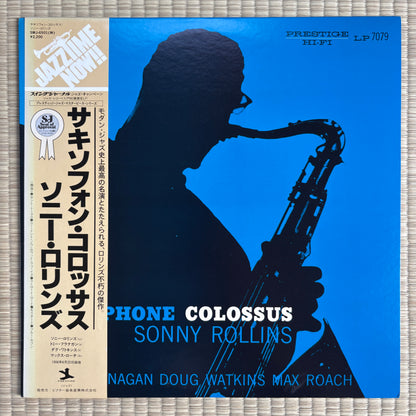 Sonny Rollins - Saxophone Colossus / SMJ-6501 Prestige Japan LP
