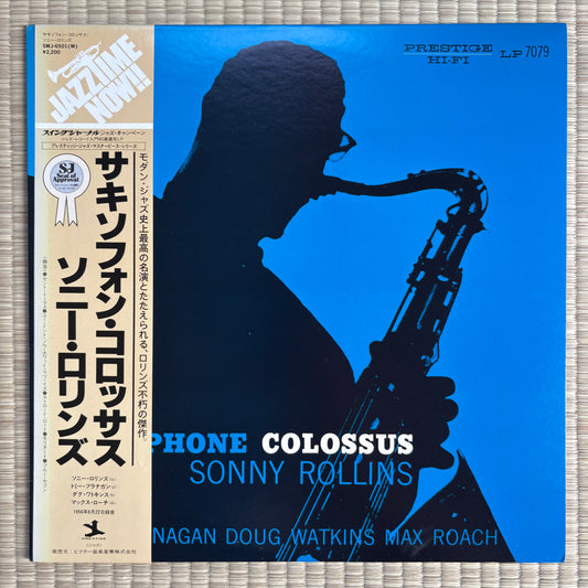Sonny Rollins - Saxophone Colossus / SMJ-6501 Prestige Japan LP