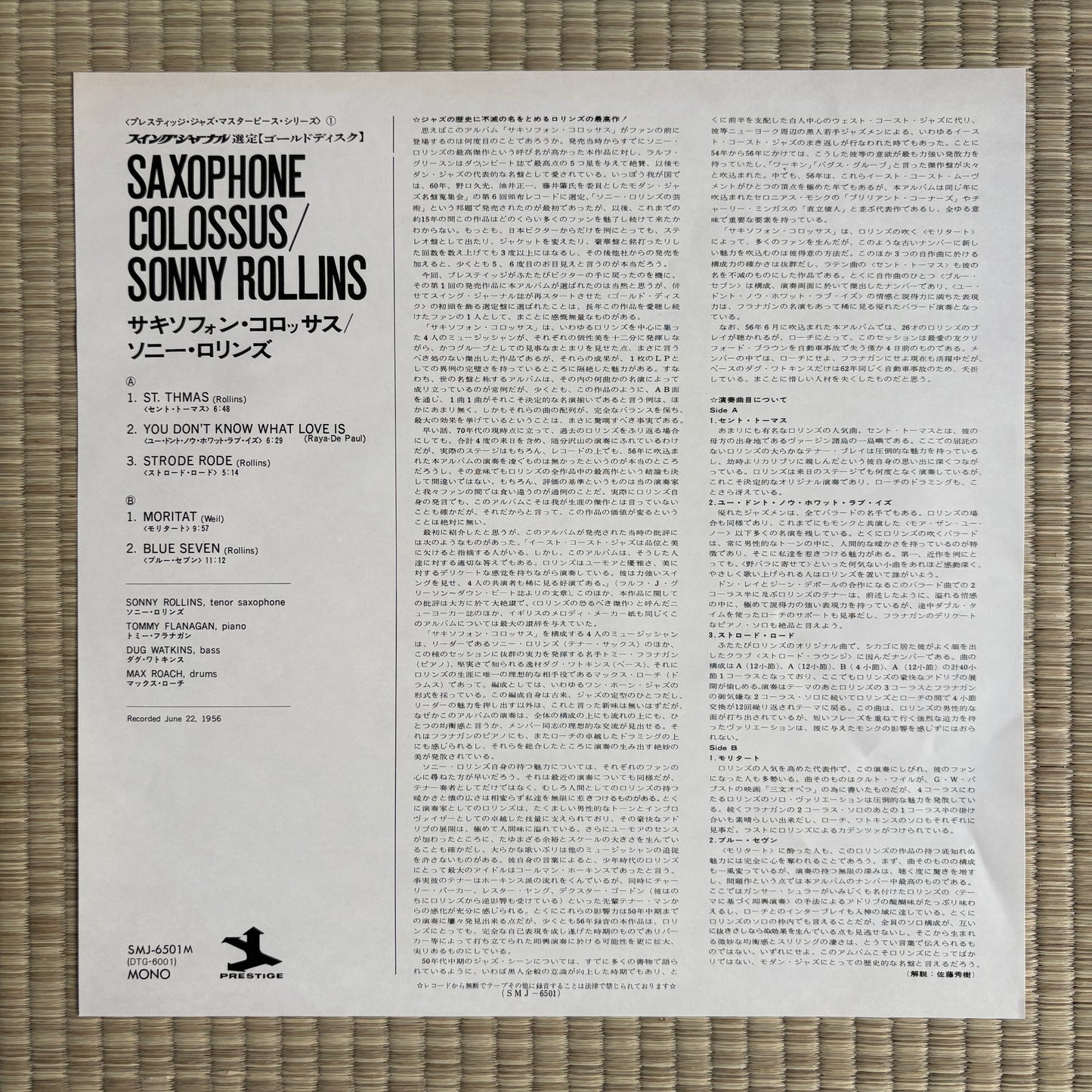 Sonny Rollins - Saxophone Colossus / SMJ-6501 Prestige Japan LP