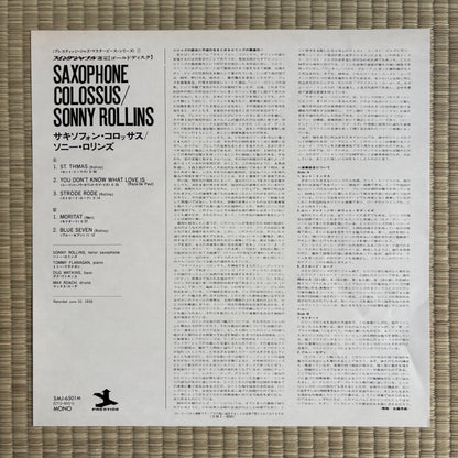 Sonny Rollins - Saxophone Colossus / SMJ-6501 Prestige Japan LP