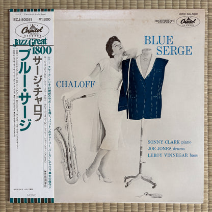Serge Chaloff – Blue Serge / ECJ-50051 Capitol Japan LP