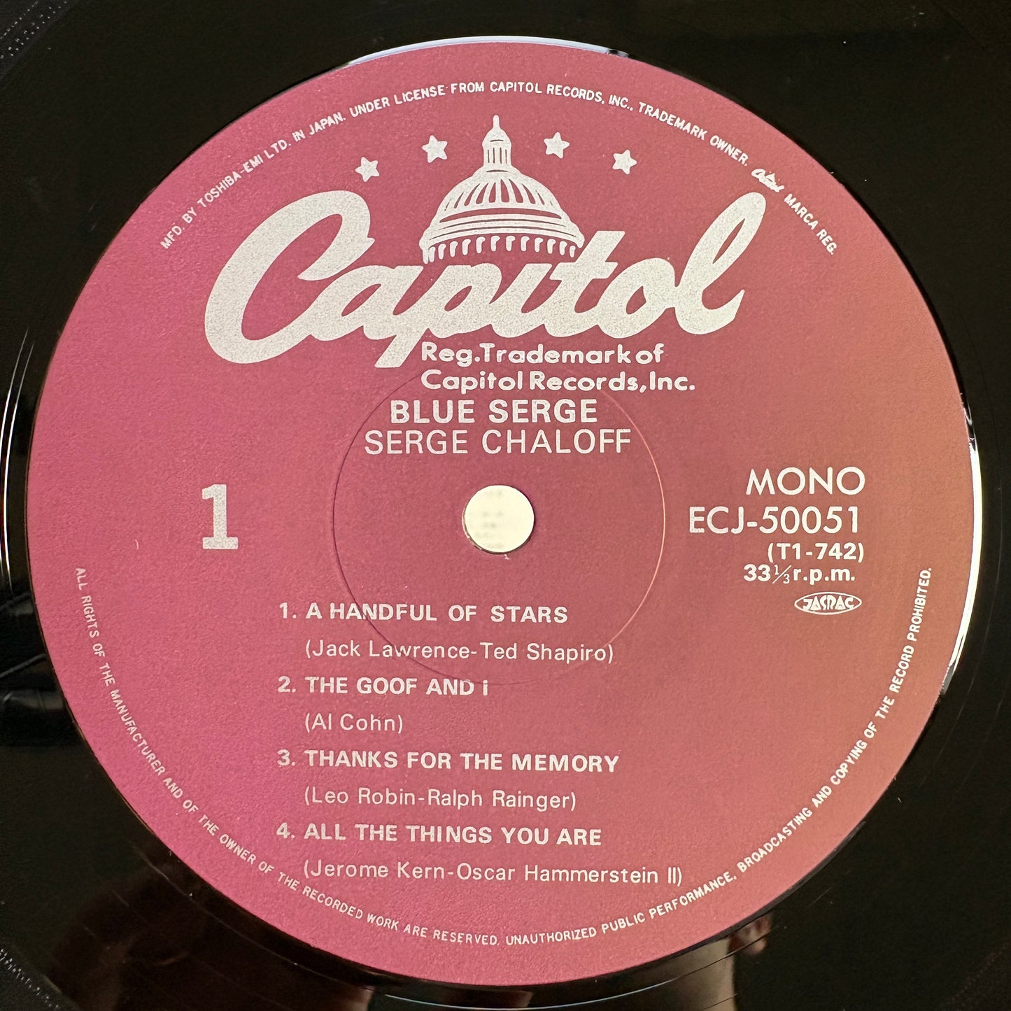 Serge Chaloff – Blue Serge / ECJ-50051 Capitol Japan LP