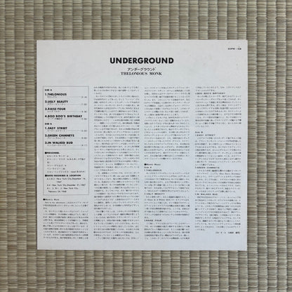 Thelonious Monk – Underground / SOPM 158 CBS/Sony Japan LP