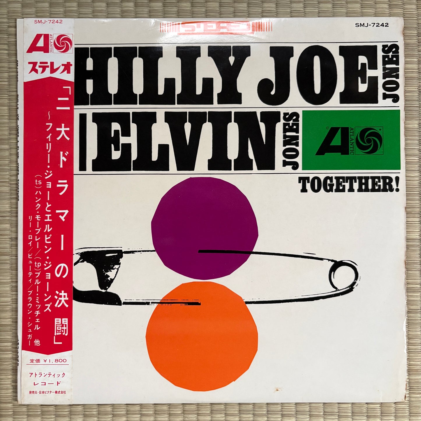 Philly Joe Jones, Elvin Jones – Together! / SMJ-7242 Atlantic Japan Original LP