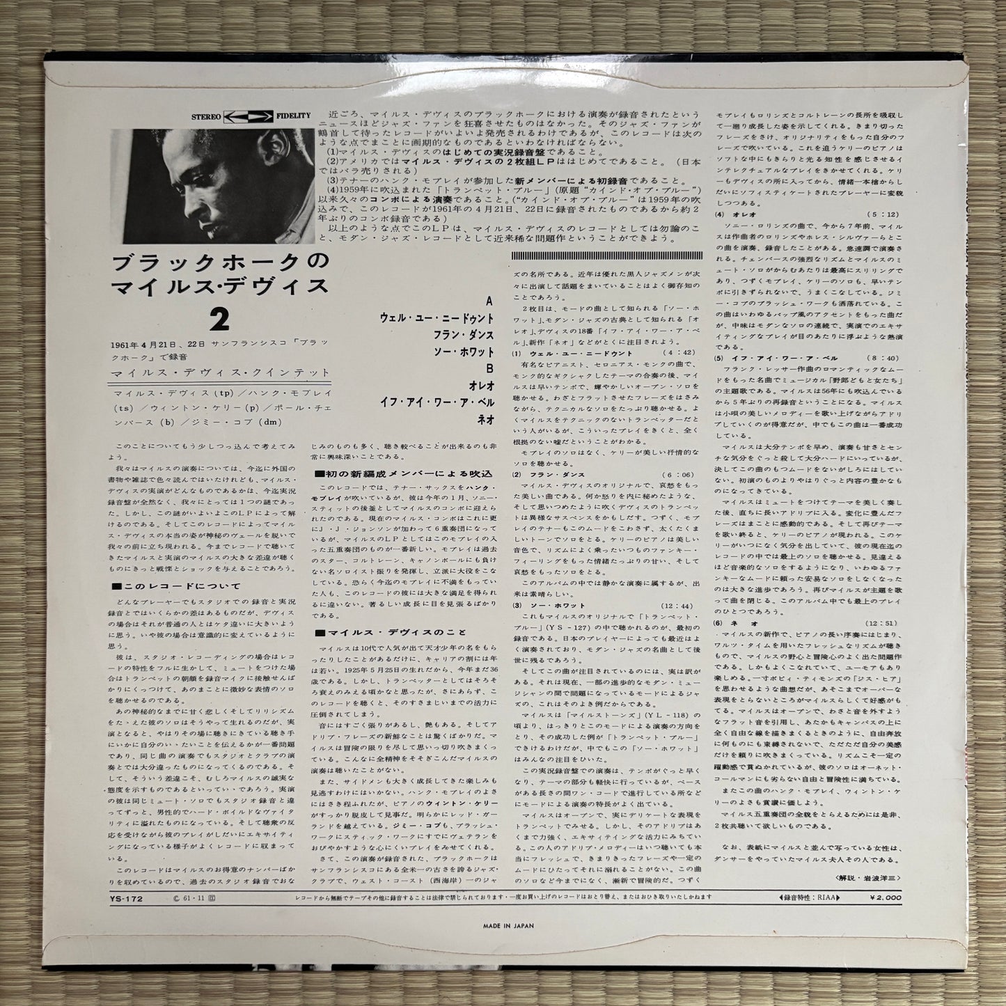 Miles Davis – In Person, Saturday Night At The Blackhawk, San Francisco, Vol.2 / YS-172 Columbia Japan Original LP
