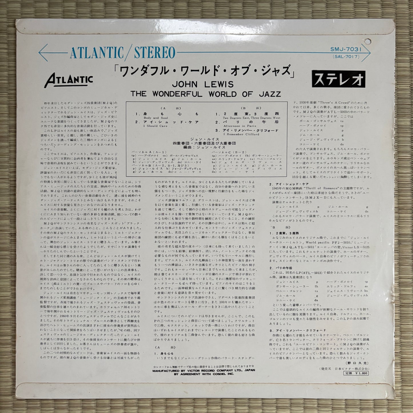 John Lewis – The Wonderful World Of Jazz / SMJ-7031 Atlantic Japan Original LP