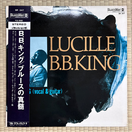 B.B. King – Lucille / SR 247 Bluesway Japan Original LP