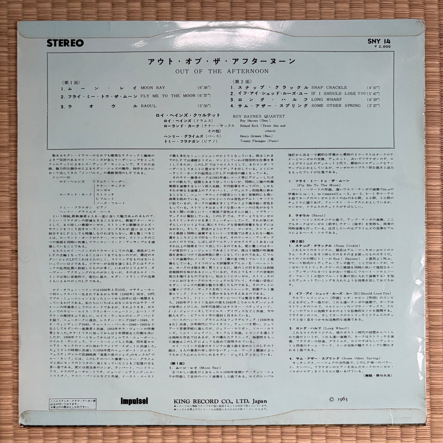 Roy Haynes Quartet – Out Of The Afternoon / SNY 14 Impulse! Japan Original LP