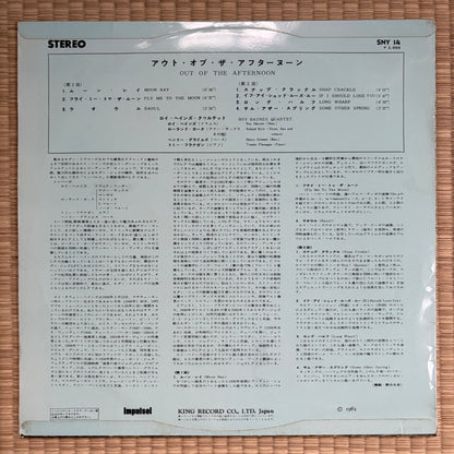 Roy Haynes Quartet – Out Of The Afternoon / SNY 14 Impulse! Japan Original LP