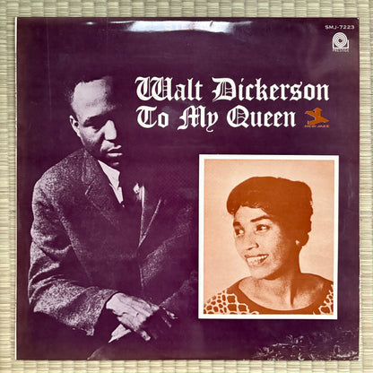 Walt Dickerson – To My Queen / SMJ-7223 Prestige Japan Original LP