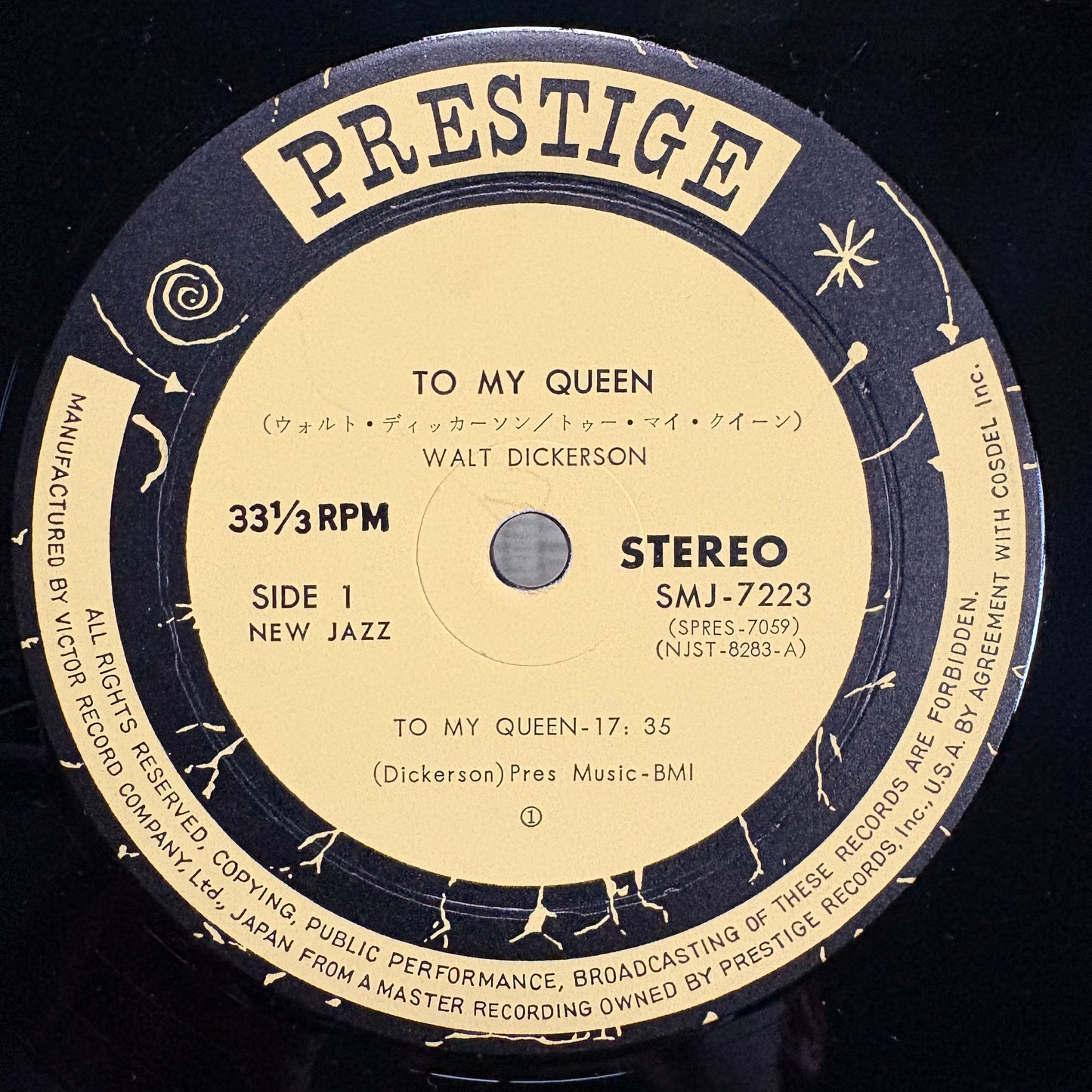 Walt Dickerson – To My Queen / SMJ-7223 Prestige Japan Original LP