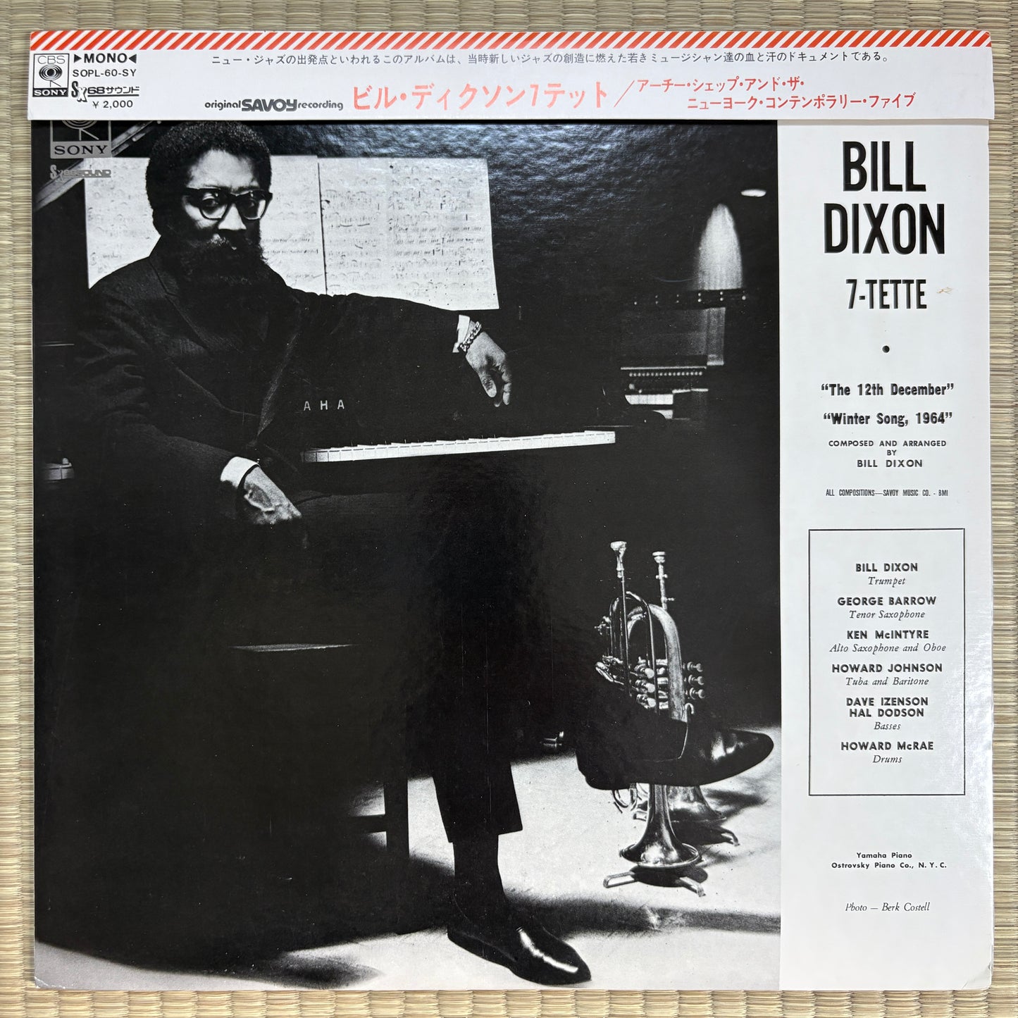 Bill Dixon 7-Tette / Archie Shepp And The New York Contemporary 5 - S/T / SOPL-60-SY CBS/Sony Japan LP
