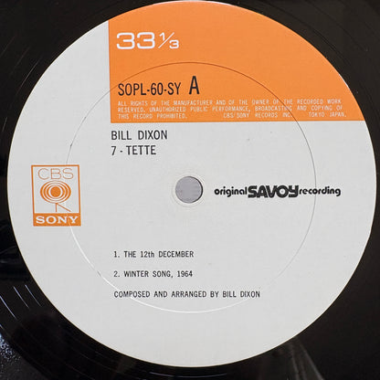 Bill Dixon 7-Tette / Archie Shepp And The New York Contemporary 5 - S/T / SOPL-60-SY CBS/Sony Japan LP