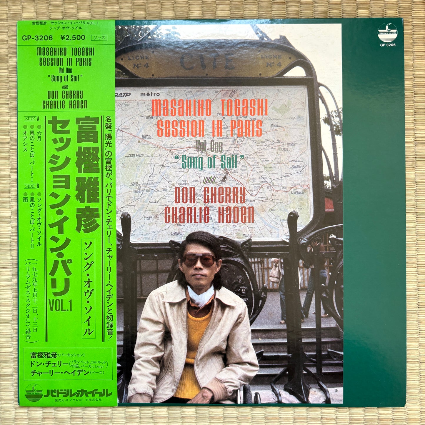 Masahiko Togashi - Session In Paris, Vol. 1 "Song Of Soil" / GP-3206 Paddle Wheel Japan Original LP