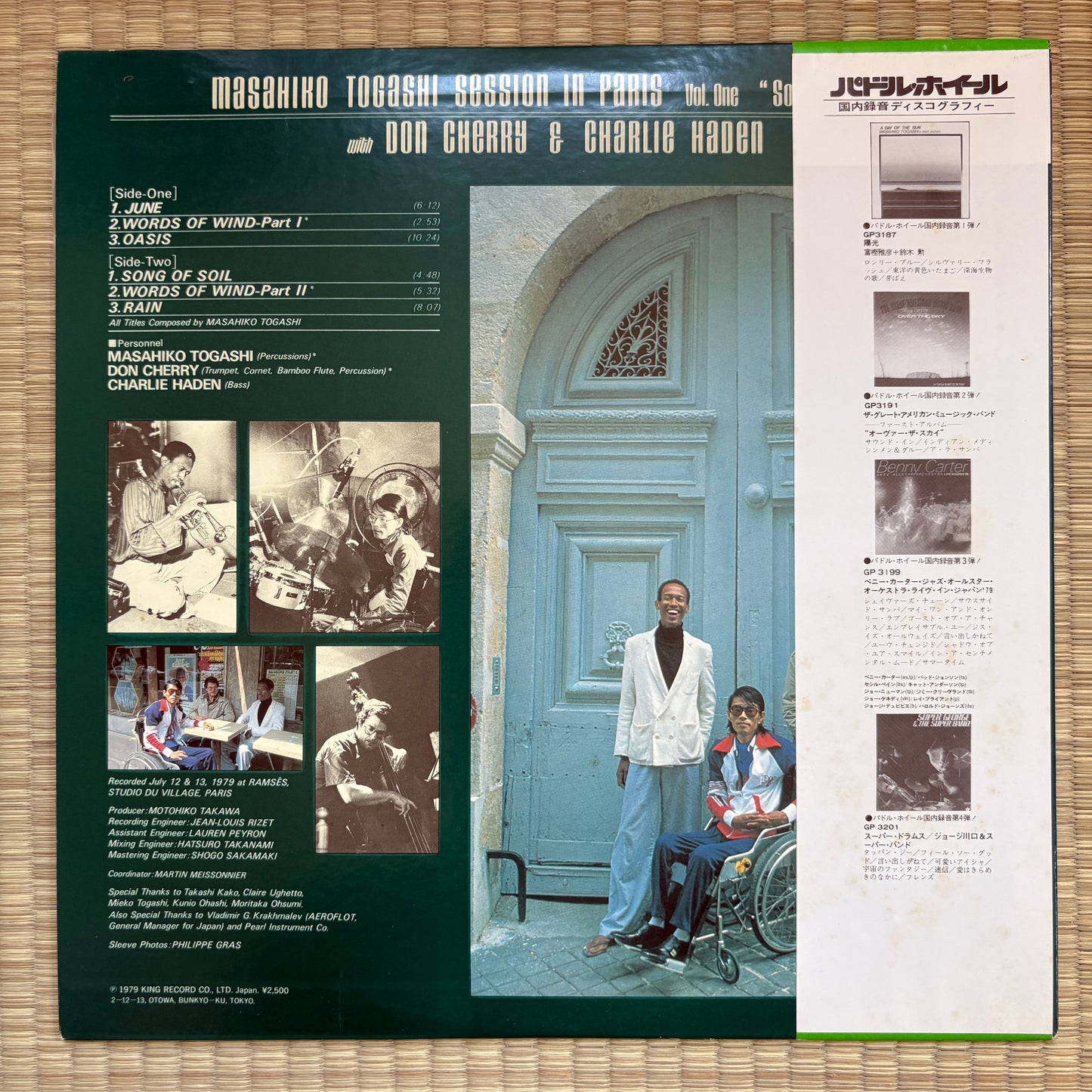 Masahiko Togashi - Session In Paris, Vol. 1 "Song Of Soil" / GP-3206 Paddle Wheel Japan Original LP