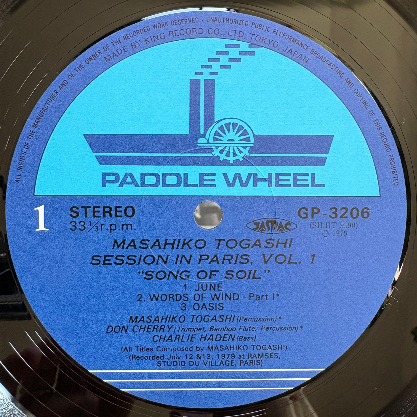 Masahiko Togashi - Session In Paris, Vol. 1 "Song Of Soil" / GP-3206 Paddle Wheel Japan Original LP