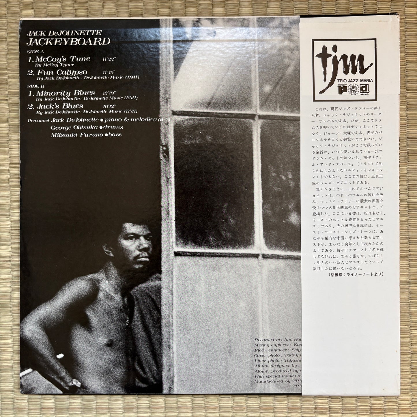 Jack DeJohnette - Jackeyboard / PA-7086 Trio Japan Original LP