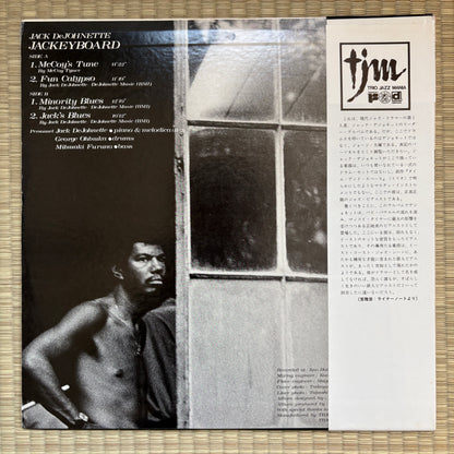 Jack DeJohnette - Jackeyboard / PA-7086 Trio Japan Original LP