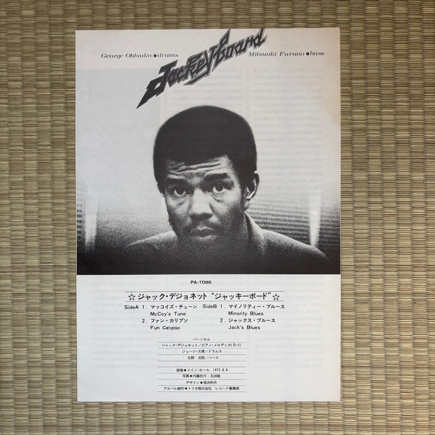 Jack DeJohnette - Jackeyboard / PA-7086 Trio Japan Original LP