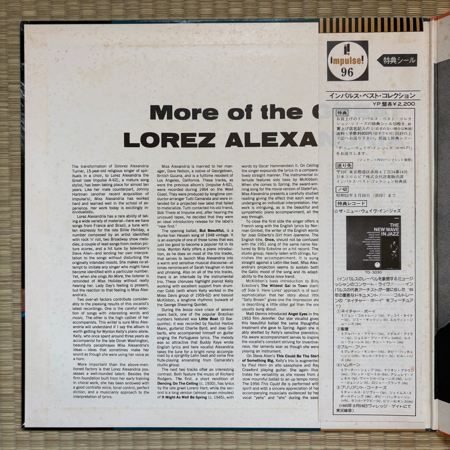 Lorez Alexandria – More Of The Great Lorez Alexandria / YP-8596-AI