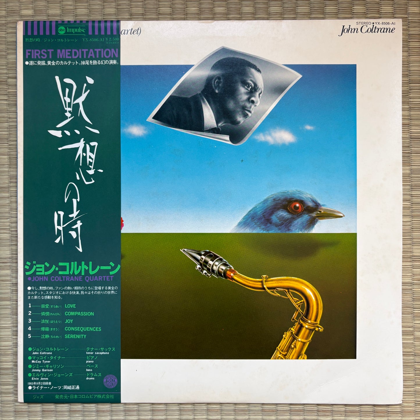 John Coltrane – First Meditations (For Quartet) / YX8506-AI ABC Impulse! Japan Original LP