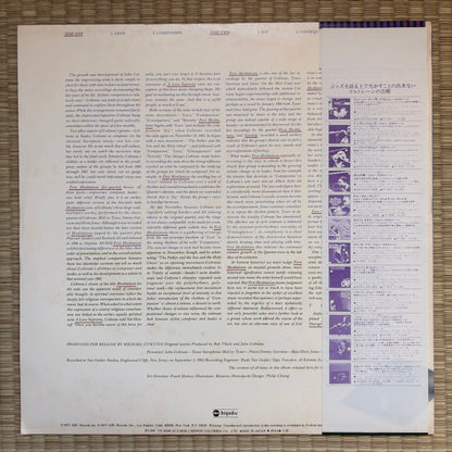John Coltrane – First Meditations (For Quartet) / YX8506-AI ABC Impulse! Japan Original LP