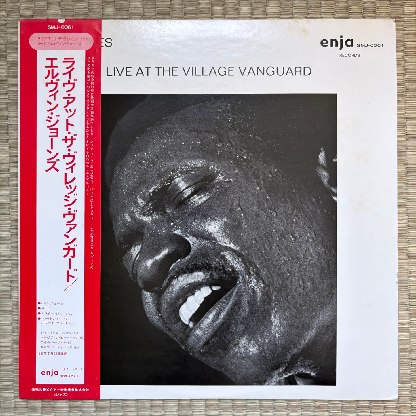 Elvin Jones – Live At The Village Vanguard / SMJ-6061 Enja Japan Original LP