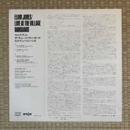 Elvin Jones – Live At The Village Vanguard / SMJ-6061 Enja Japan Original LP
