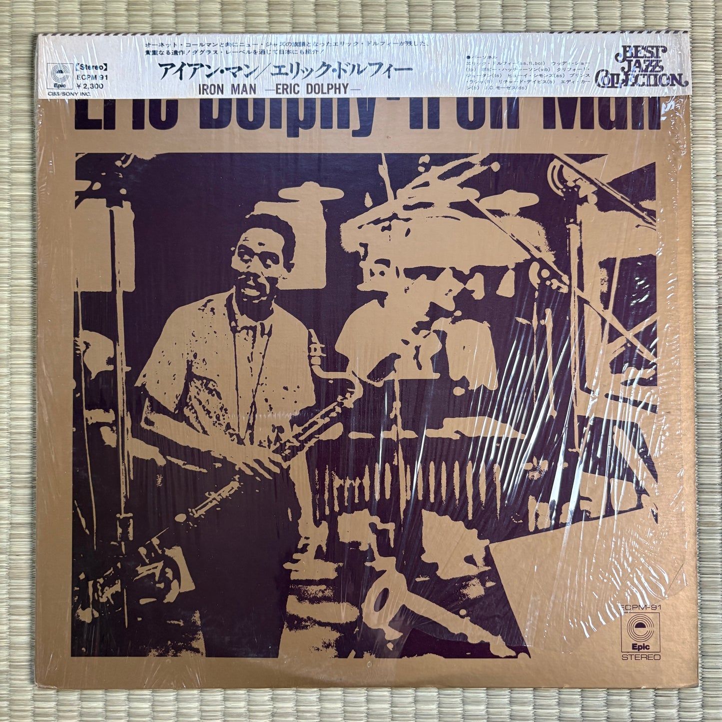 Eric Dolphy – Iron Man / ECPM-91 Epic Japan LP