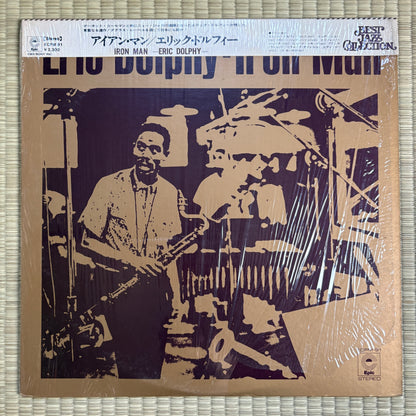 Eric Dolphy – Iron Man / ECPM-91 Epic Japan LP