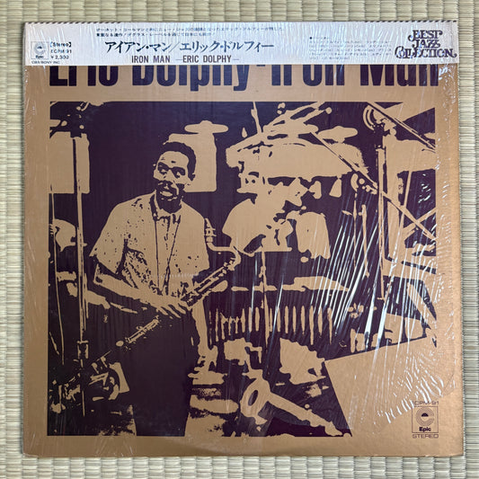 Eric Dolphy – Iron Man / ECPM-91 Epic Japan LP