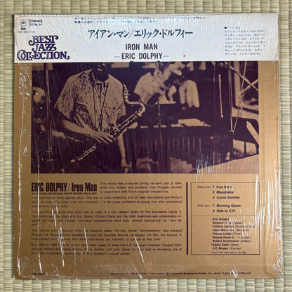 Eric Dolphy – Iron Man / ECPM-91 Epic Japan LP