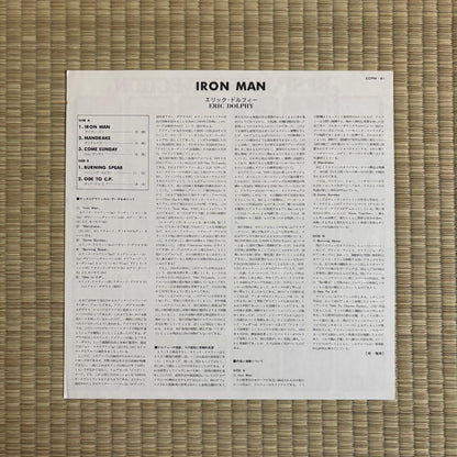 Eric Dolphy – Iron Man / ECPM-91 Epic Japan LP