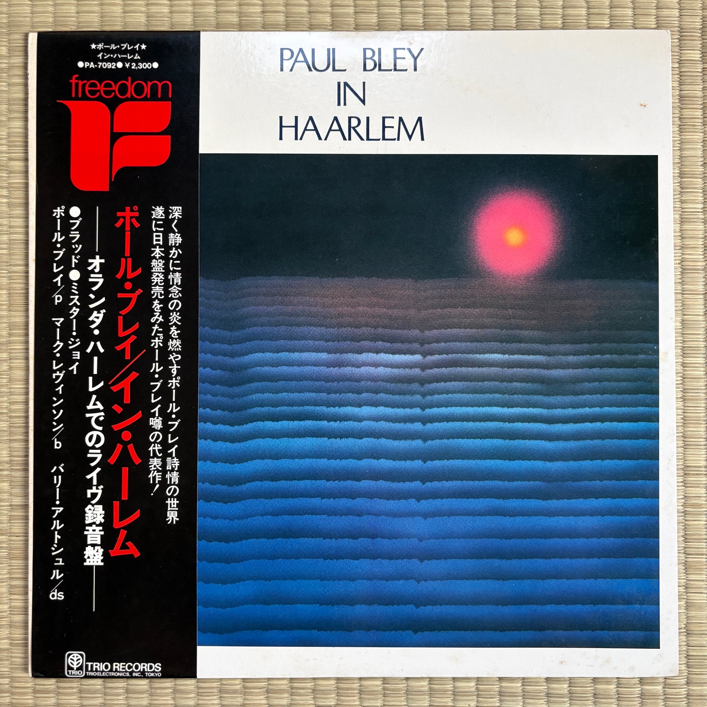 Paul Bley – In Haarlem / PA-7092 Freedom Japan LP