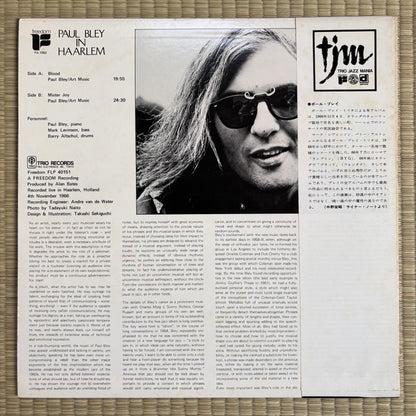 Paul Bley – In Haarlem / PA-7092 Freedom Japan LP
